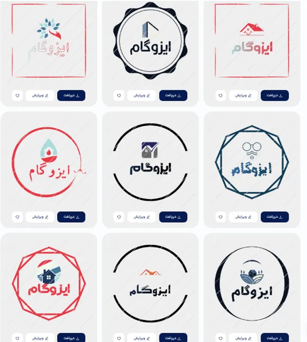 طراحی لوگو عایق کاری و ایزوگام